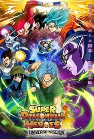 Super Dragon Ball Heroes Episodes (English Subbed) 480p 720p HD [Episode 39]