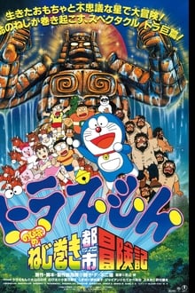 Doraemon the Movie - Nobita in Gol Gol Golmaal 2020 WEB-DL Hindi-Jap x264 Esubs 480p 720p