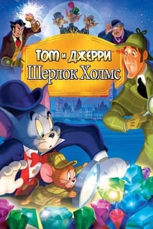 Tom and Jerry Meet Sherlock Holmes 2010 Hindi-English BluRay 480p [159MB] | 720p [638MB]