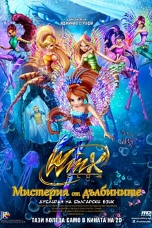 Winx Club The Mystery of the Abyss (2014) Hindi-English x264 Bluray 480p [264MB] | 720p [999MB] 1080p