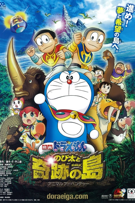 Doraemon: Nobita and the Island of Miracles (2012) Hindi-English x264 Bluray 480p [323MB] | 720p [841MB]