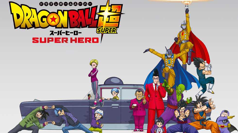 Dragon Ball Super: Super Hero (2022) Bluray [Hindi ORG-English- Japanese] [Multi Audio] 480p 720p & 1080p Esubs