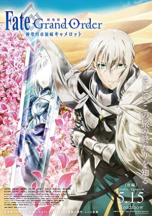 Fate/Grand Order The Movie Divine Realm Of The Round Table: Camelot Paladin; Agateram 2021 Movie English Sub & Dub Download