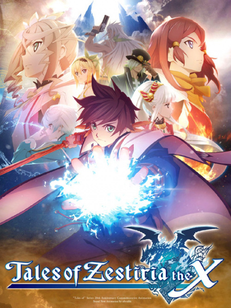 Tales of Zestiria the Cross Episodes in English Sub and Dub Download