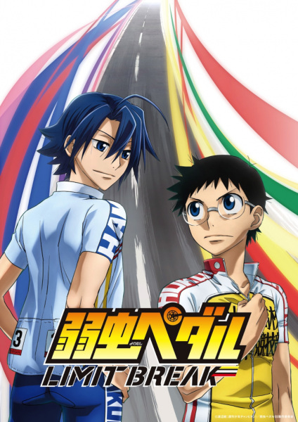 Yowamushi Pedal: Limit Break Episodes in English Sub Download [E17]
