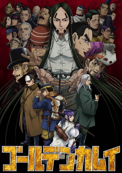 Golden Kamuy 4th Season Episodes in English Sub and Dub Download