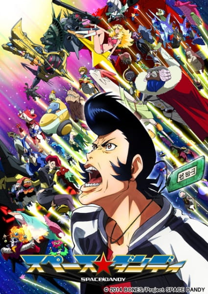 Space☆Dandy TV English Dub & Sub All Episodes Download
