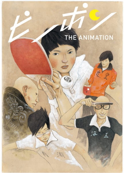 Ping Pong the Animation TV English Dub & Sub All Episodes Download