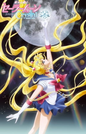 Bishoujo Senshi Sailor Moon Crystal ONA English Dub & Sub All Episodes Download