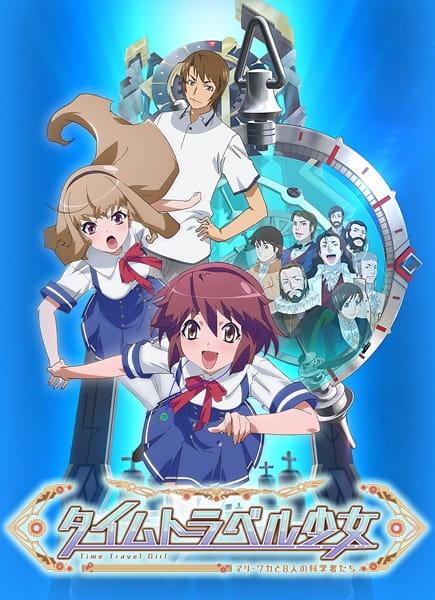 Time Travel Shoujo: Mari Waka to 8-nin no Kagakusha-tachi (TV) English Dub & Sub All Episodes Download