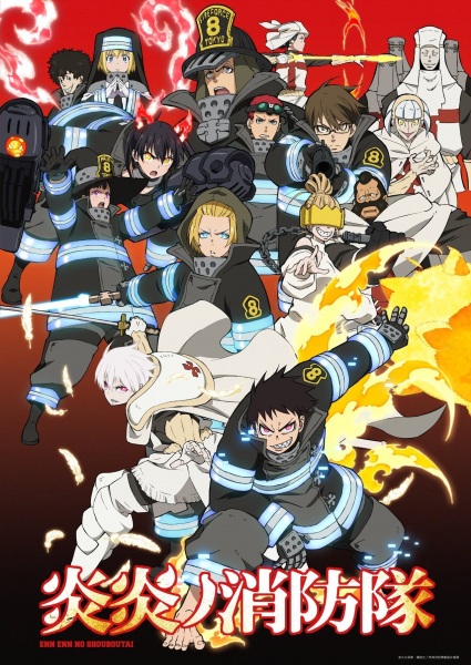 Fire Force Hindi Episode Download