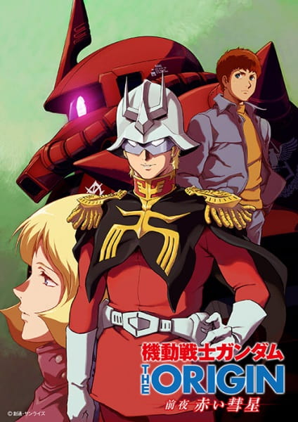 Kidou Senshi Gundam: The Origin - Zenya Akai Suisei Episodes in english sub download
