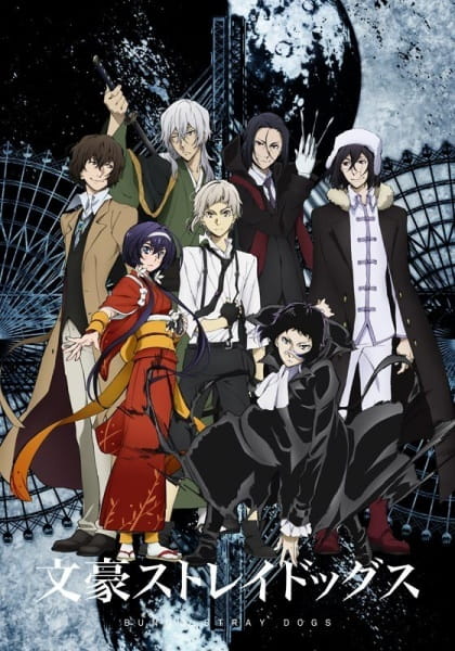 Bungou Stray Dogs 3rd Season Episodes in English Sub and Dub Download