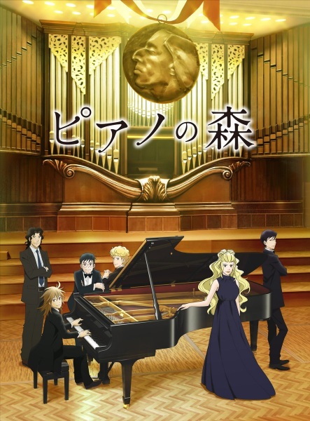 Piano no Mori (TV) 2nd Season Episodes in english sub download