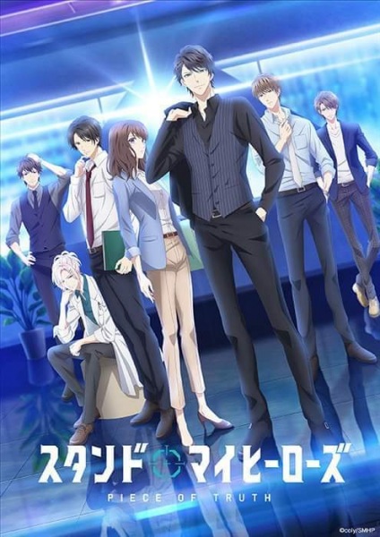 Stand My Heroes: Piece of Truth Episodes in English Sub and Dub Download