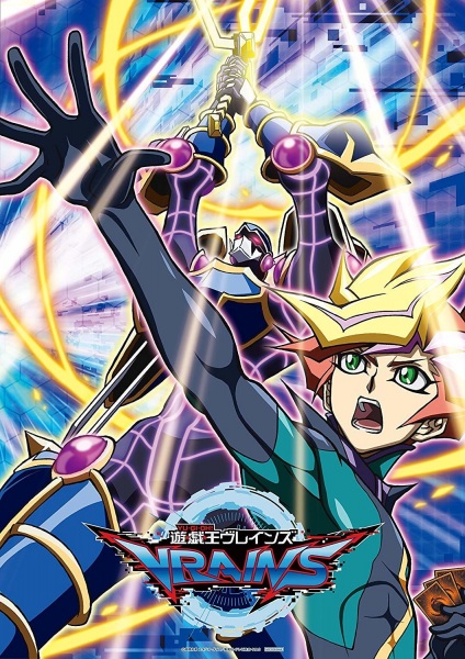 Yu☆Gi☆Oh! VRAINS Episodes in English Sub and Dub Download