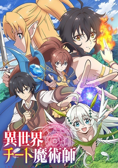 Isekai Cheat Magician Episodes in english sub download