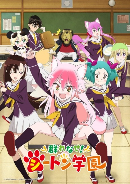 Murenase! Seton Gakuen Episodes in english sub download
