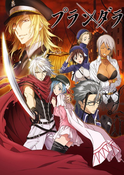 Plunderer Episodes in English Sub and Dub Download