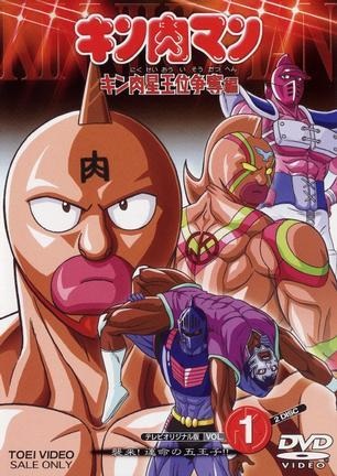 Kinnikuman: Kinnikusei Oui Soudatsu-hen Episodes in english sub download