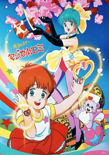 Mahou no Star Magical Emi Episodes in english sub download