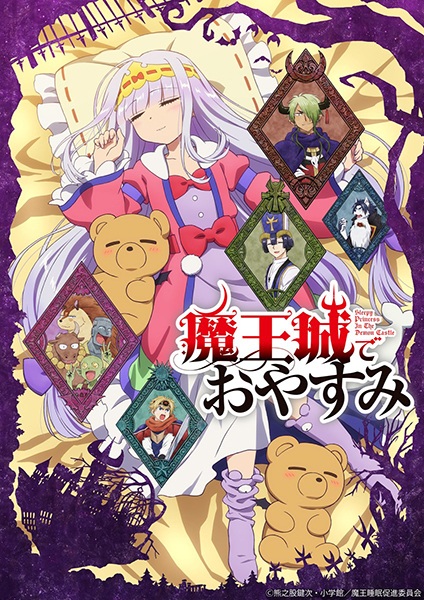 Maou-jou de Oyasumi Episodes in english sub download