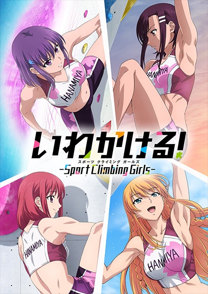 Iwa Kakeru! Sport Climbing Girls Episodes in english sub download