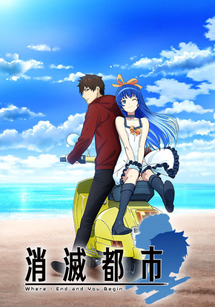 Shoumetsu Toshi Episodes in english sub download