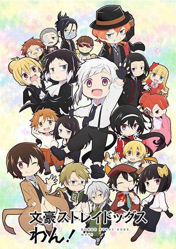 Bungou Stray Dogs Wan! poster