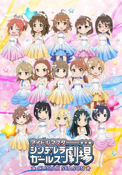 Cinderella Girls Gekijou: Climax Season Episodes in english sub download