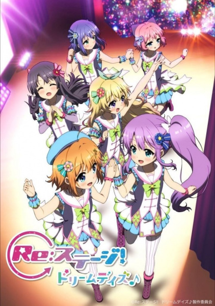 Re:Stage! Dream Days♪ Episodes in English Sub and Dub Download