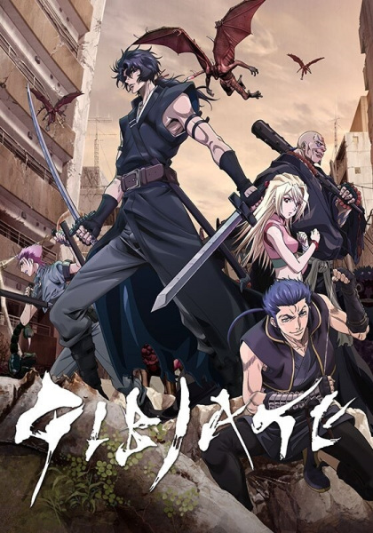 Gibiate Episodes in english sub download