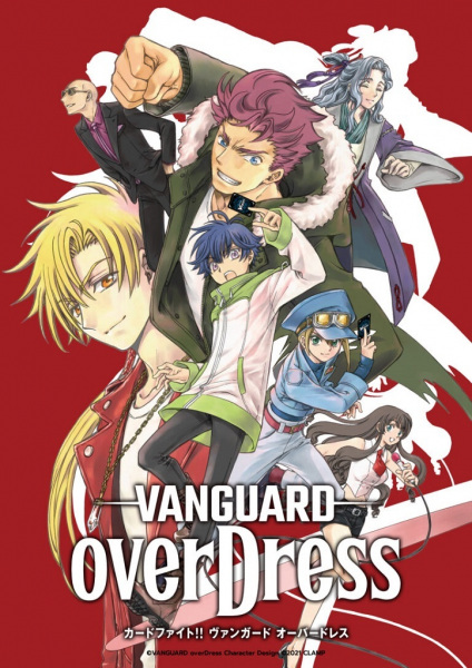 Cardfight!! Vanguard: overDress Episodes in english sub download