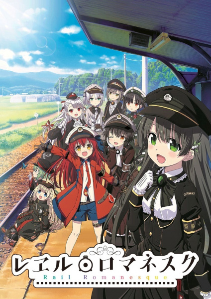 Rail Romanesque Episodes in English Sub and Dub Download