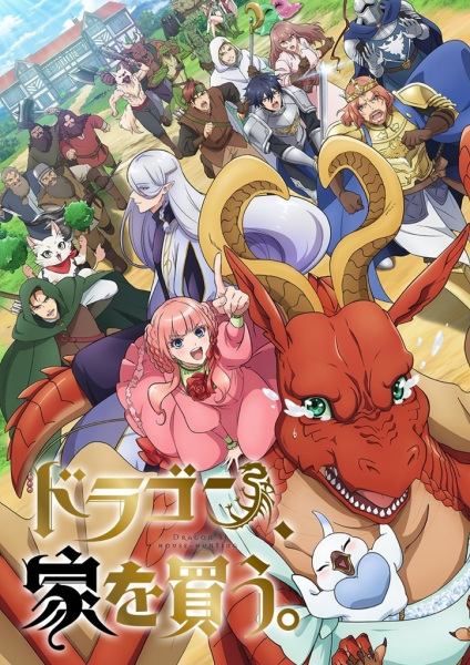 Dragon, Ie wo Kau. Episodes in english sub download