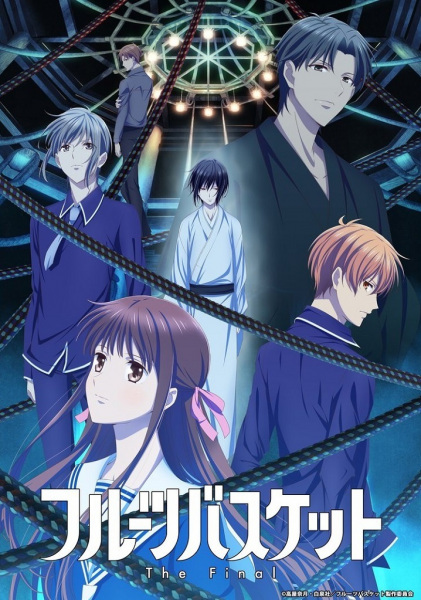 Fruits Basket: The Final Episodes in english sub download
