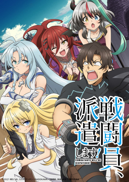 Sentouin, Hakenshimasu! Episodes in english sub download