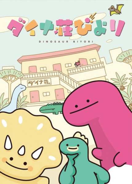 Dinosaur Biyori Episodes in english sub download