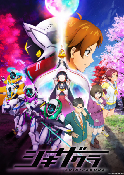 Shikizakura Episodes in english sub download