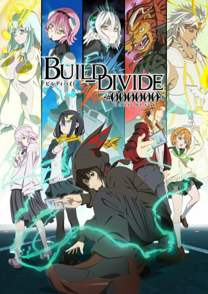 Build Divide: Code Black Episodes in english sub download