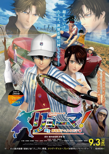 Ryouma! The Prince of Tennis Shinsei Movie: Tennis no Ouji-sama in English Sub and Dub Download