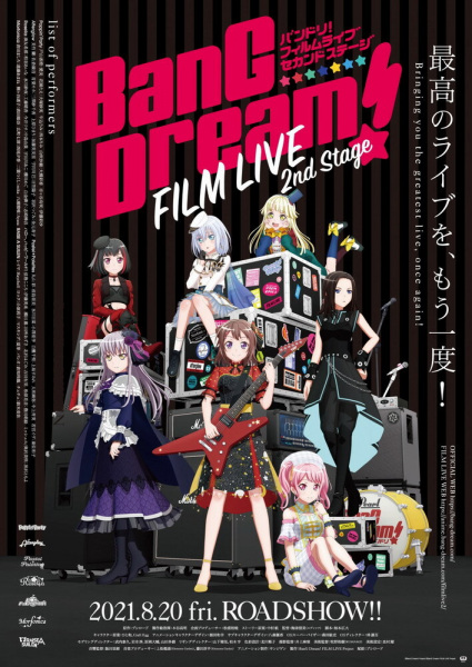 BanG Dream! Film Live 2nd Stage Movie in english sub download