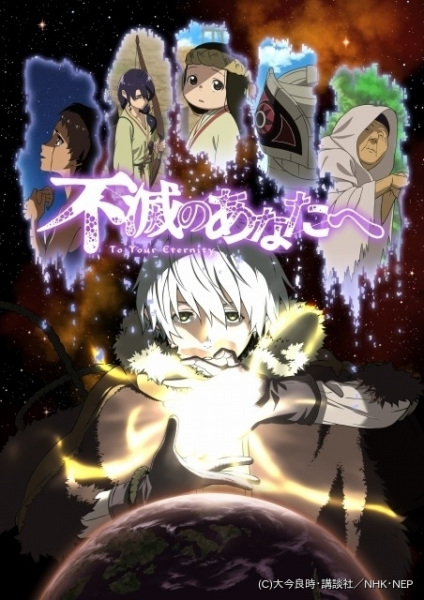 Fumetsu no Anata e Episodes in english sub download