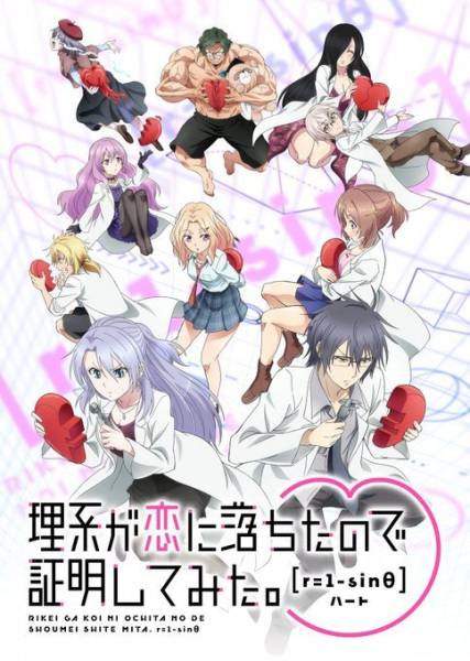 Rikei ga Koi ni Ochita no de Shoumei shitemita. Heart Episodes in english sub download