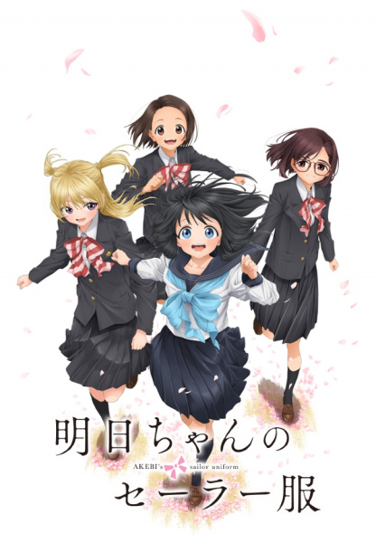 Akebi-chan no Sailor-fuku Episodes in english sub download