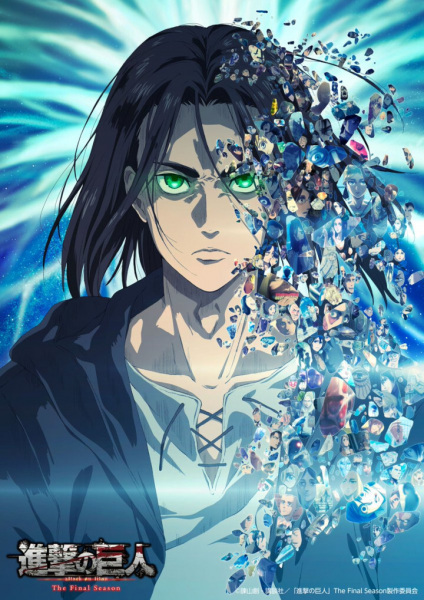 Shingeki no Kyojin: The Final Season Part 2 Episodes in English Sub and Dub Download