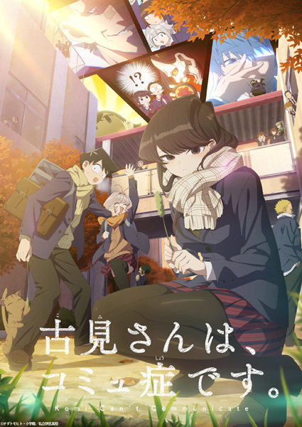 Komi-san wa, Comyushou desu. 2nd Season Episodes in english sub download