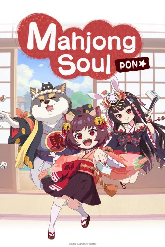 Jantama Pong☆ Episodes in english sub download