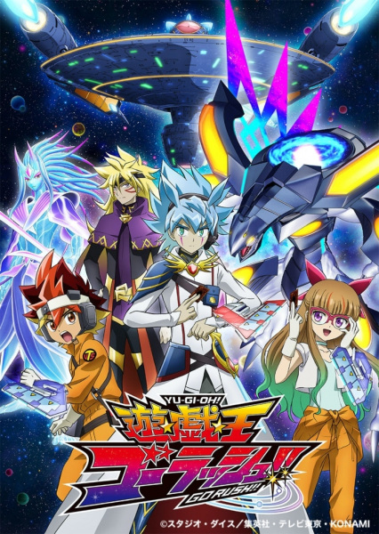 Yu☆Gi☆Oh!: Go Rush!! Episodes in english sub download