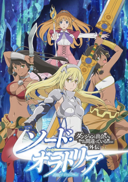 Dungeon ni Deai wo Motomeru no wa Machigatteiru Darou ka Gaiden: Sword Oratoria Episodes in english sub download